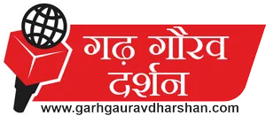 Garh Gaurav Darshan
